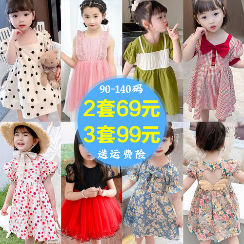 1-8岁童装新夏款3中小童新品女童春夏款5花边袖碎花公主连衣裙6