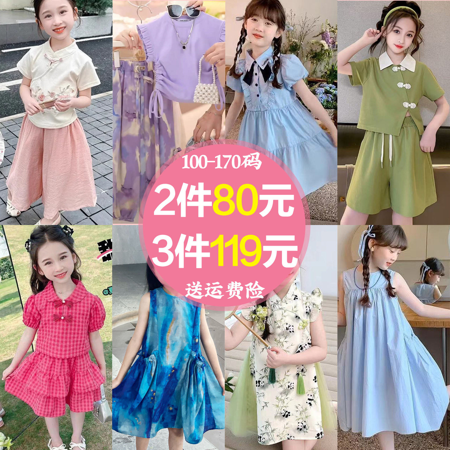 女童连衣裙夏装2024新款儿童洋气学院风夏季女孩网红短袖公主裙子