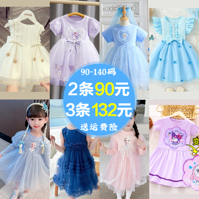 女童裙子春秋款儿童夏季连衣裙2025新款春装女宝宝洋气公主裙纱裙