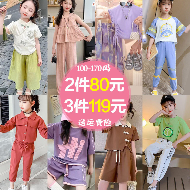 新款女童春装2026套装运动中大童春季时髦洋气女孩儿童休闲两件套图片