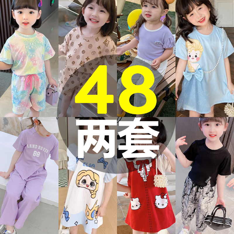 1-3-6-12岁女童T恤裙夏季公主印花宝宝连衣裙洋气短袖短裤套装