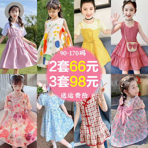 98元3件夏季中大童女孩连衣裙