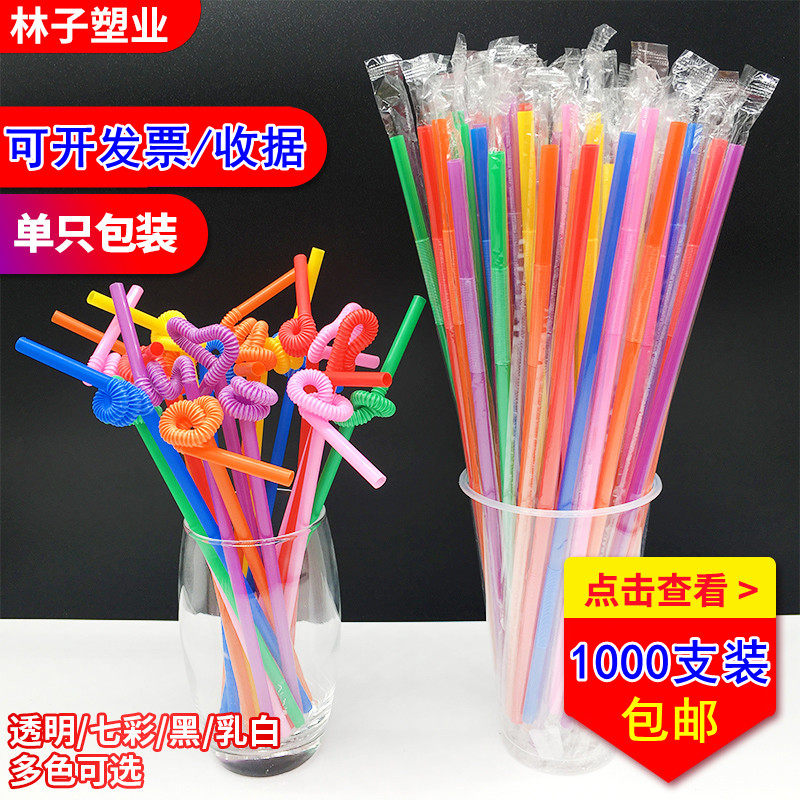 1000支装包邮 彩艺术长一次性DIY造型果汁饮料奶茶吸管塑料食品级