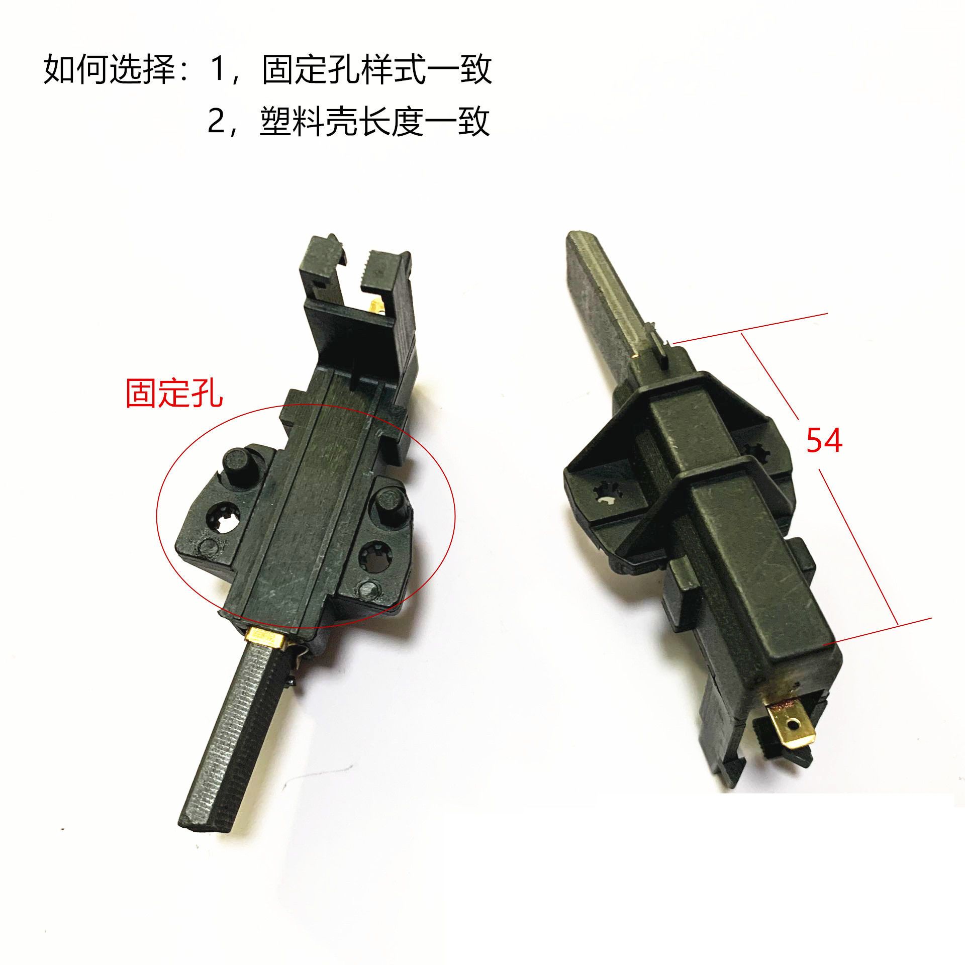 适用西门子洗衣机iQ100/iQ200/iQ300/电机碳刷GSXQG60-V65GS/NS