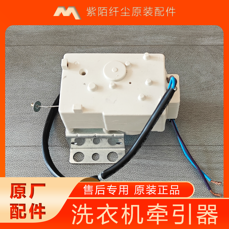 裕发XPQ-6C2牵引器排水电机