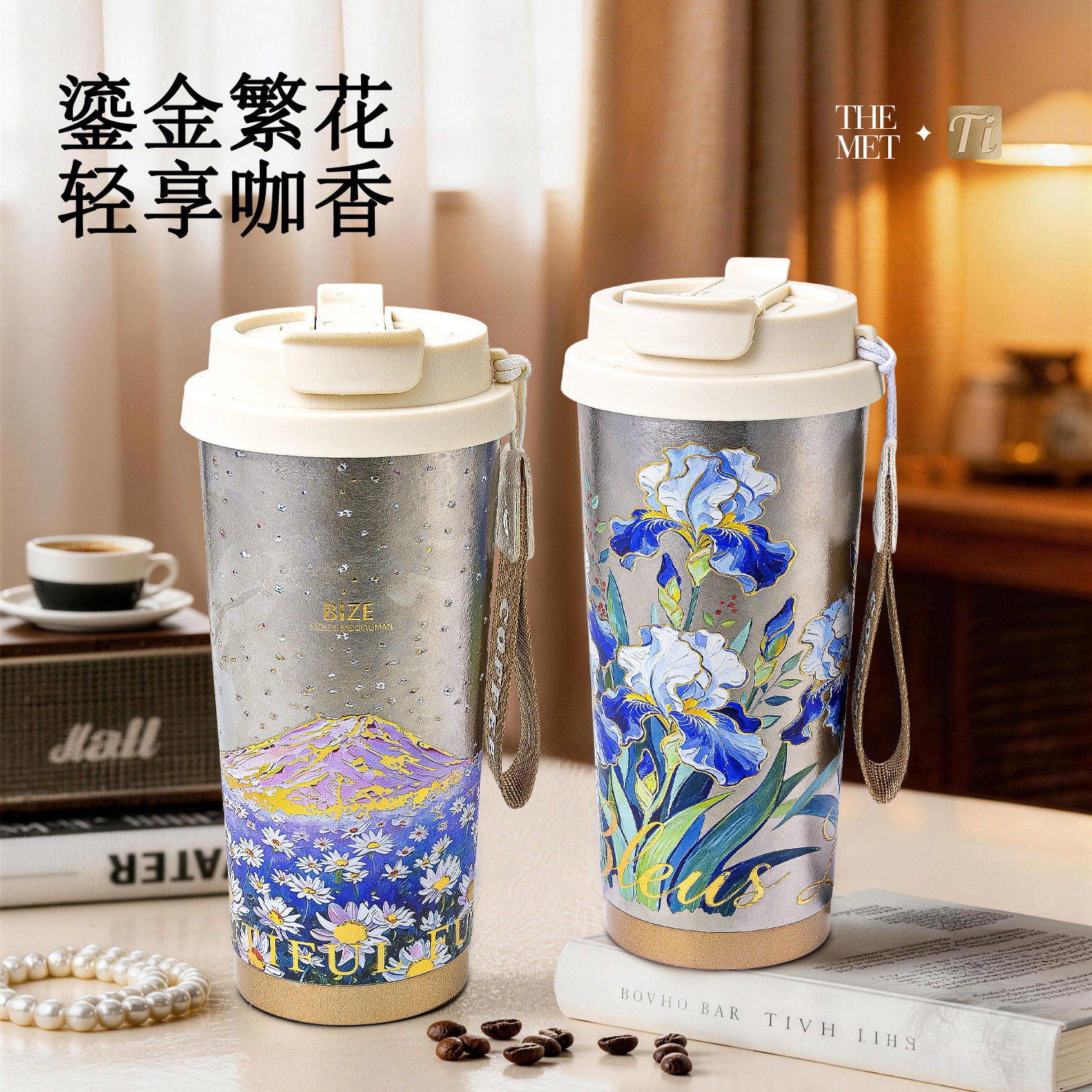 2026新款纯钛咖啡杯高颜值保温杯纯钛保温咖啡杯家用便携礼物随行