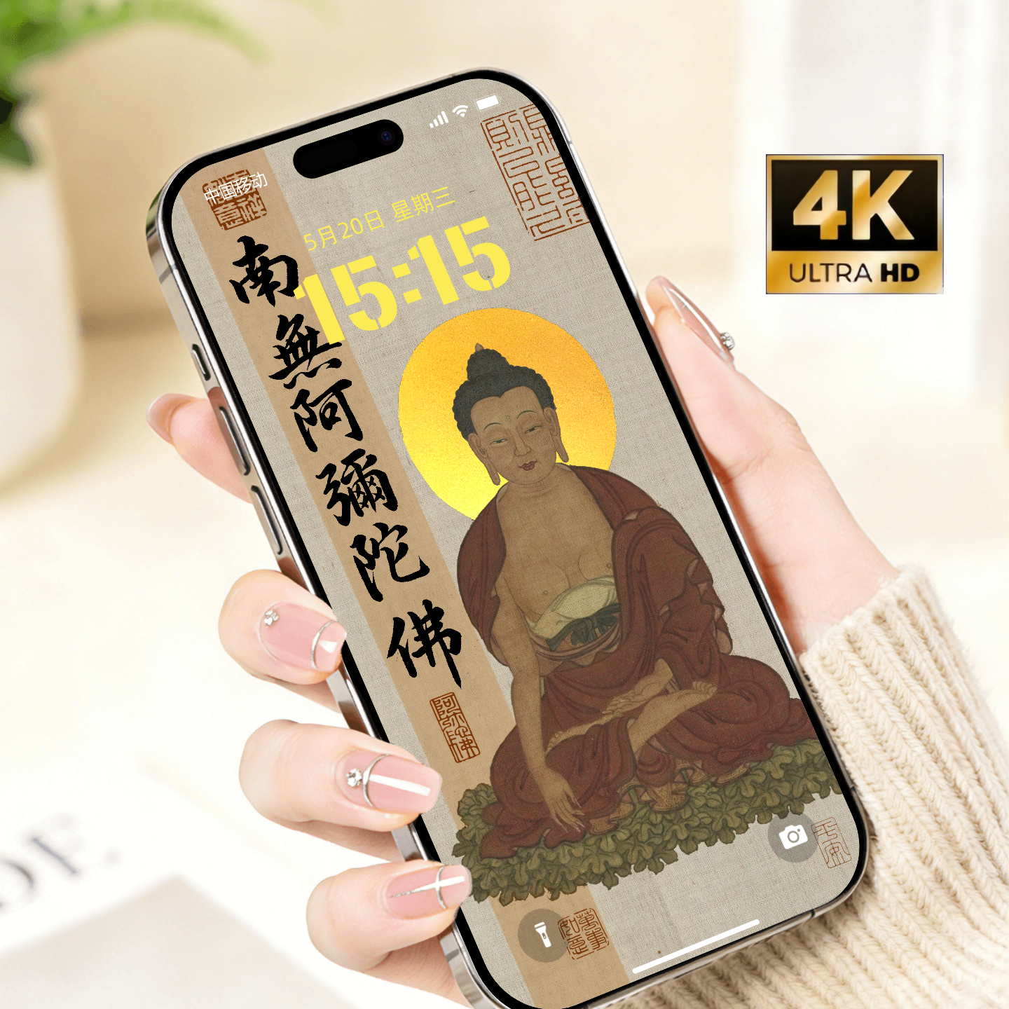 4K高清佛像中国风人物图案iphone苹果安卓手机壁纸插画,商务/设计服务,卡通/动漫/插画设计,淘宝优惠券,粉丝福利购,淘宝优惠卷