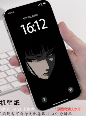 2张火影忍者雏田眨眼壁纸动漫壁纸动态实况苹果安卓手机壁纸iphon