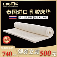 Nhà máy Gotolatex Thái Lan sản xuất nệm cao su thiên nhiên nhập khẩu 5cm - Nệm nệm kim cương