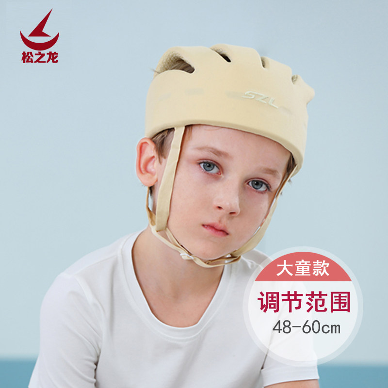 防摔神器宝宝护头成人大童老人跌倒防撞帽学步走路保护脑部安全盔