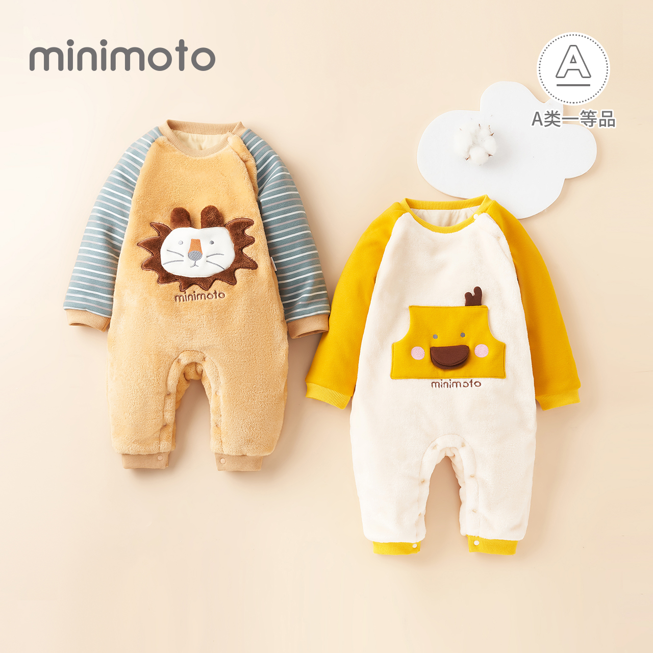 哈衣小米米爬服秋冬斜襟
