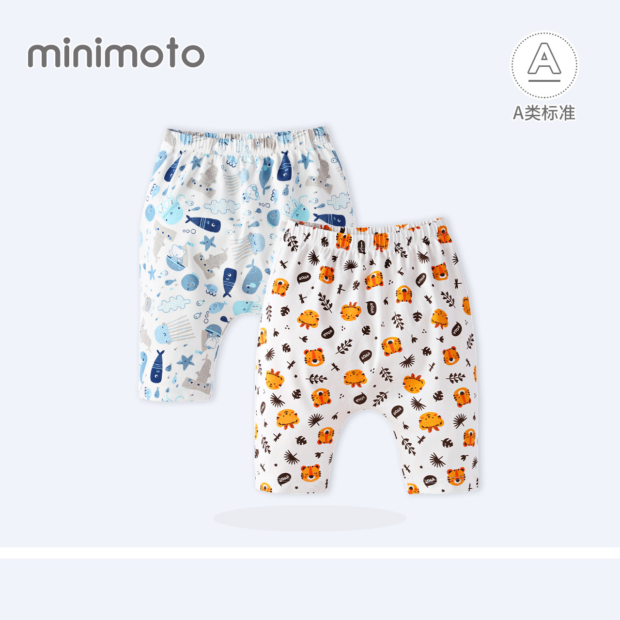 小米米衣服夏季新款外穿七分裤
