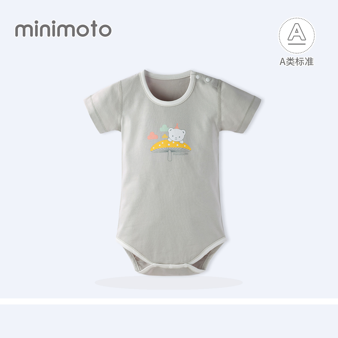 小米米三角包臀包屁衣爬服连体衣