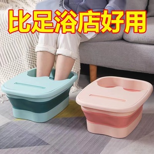 泡脚桶可折叠足浴盆家用收纳简易按摩养生过小腿保温便携洗脚盆子