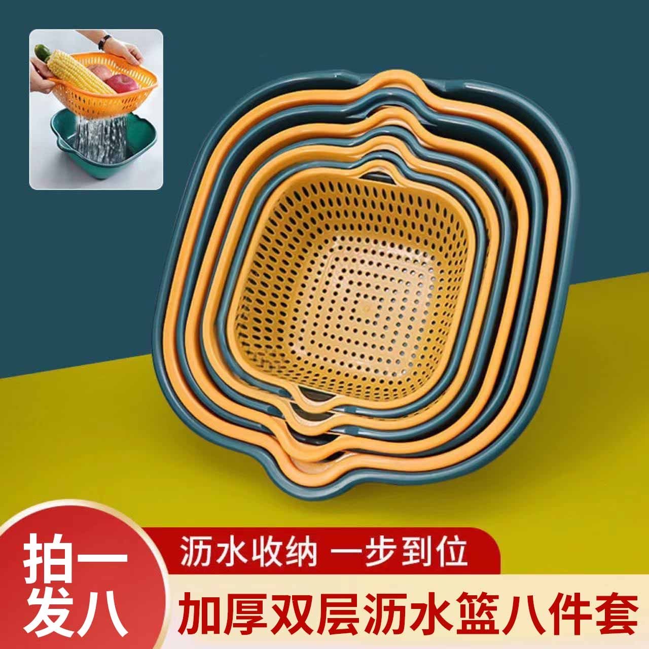 水果盘沥水篮塑料洗菜篮洗菜盆