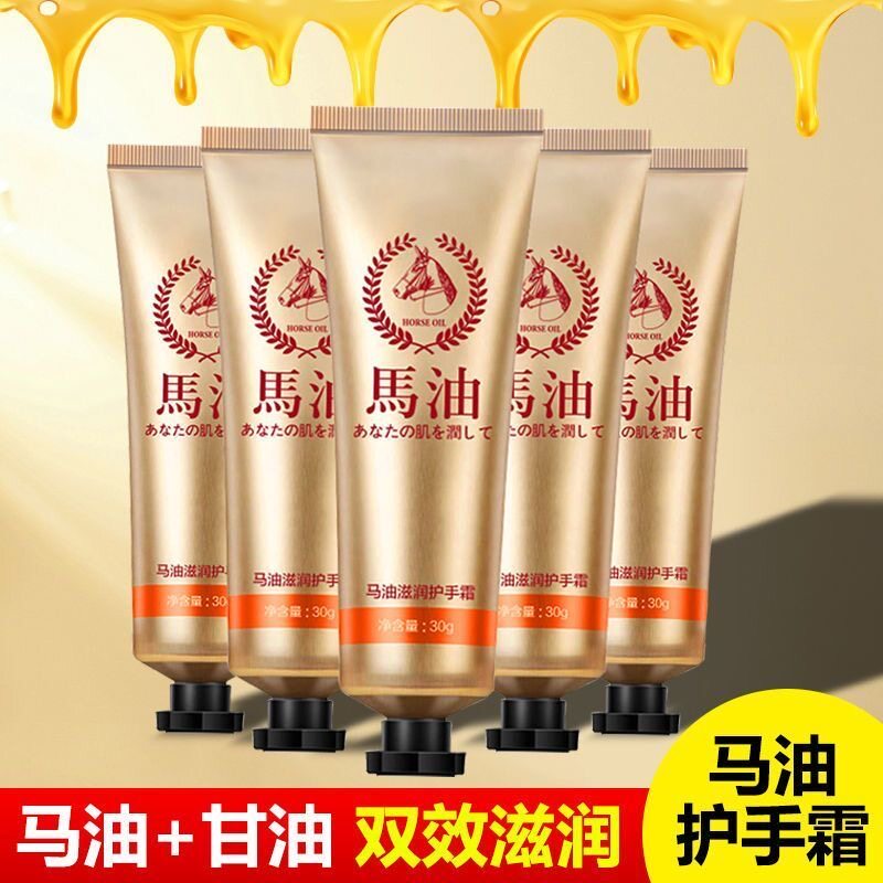 滋润护手霜润手霜补水保湿