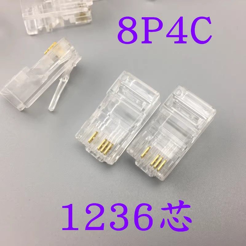 包邮4芯监控专用网线水晶头8P水晶头