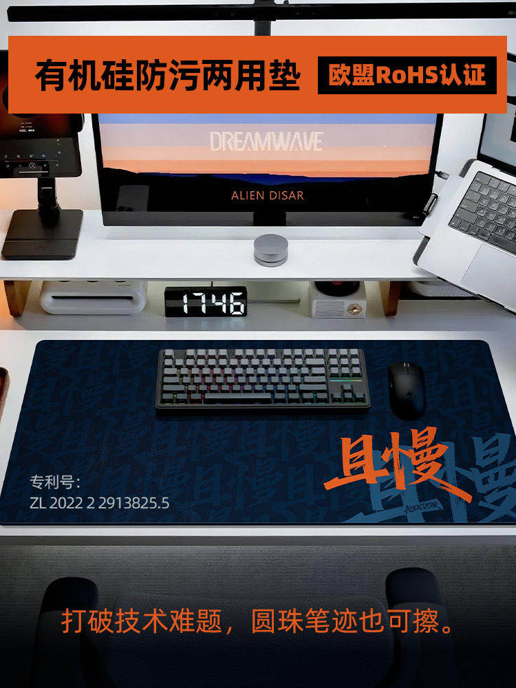 鼠标垫超大高颜值办公桌垫轻奢高级感笔记本电脑桌垫学习桌书桌垫