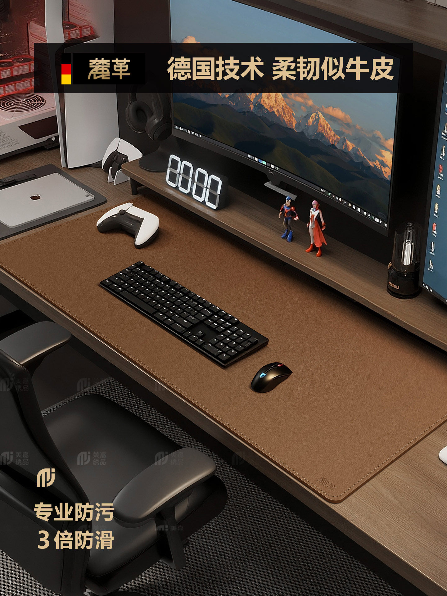 皮革电脑桌垫超大鼠标垫轻奢高级感键盘垫办公室桌面保护垫子防水,居家布艺,桌布,淘宝优惠券,粉丝福利购,淘宝优惠卷