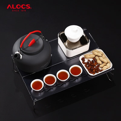 爱路客户外茶具套装便携酒精炉煮茶套装流水桌烧水壶迷你折叠桌