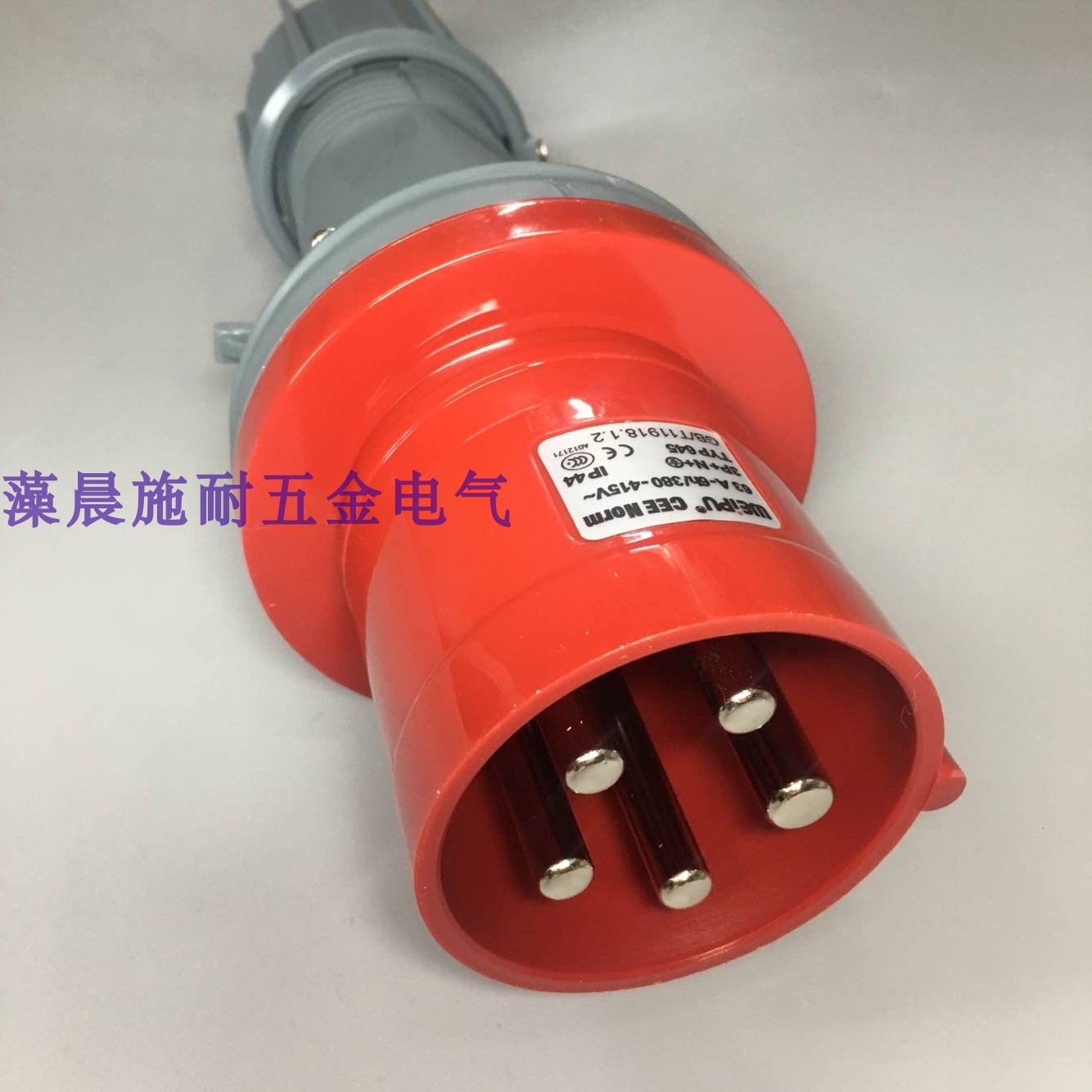 全新原装WEIPU威浦工业插头连接器 航空插座TYP645（63A5芯）IP44