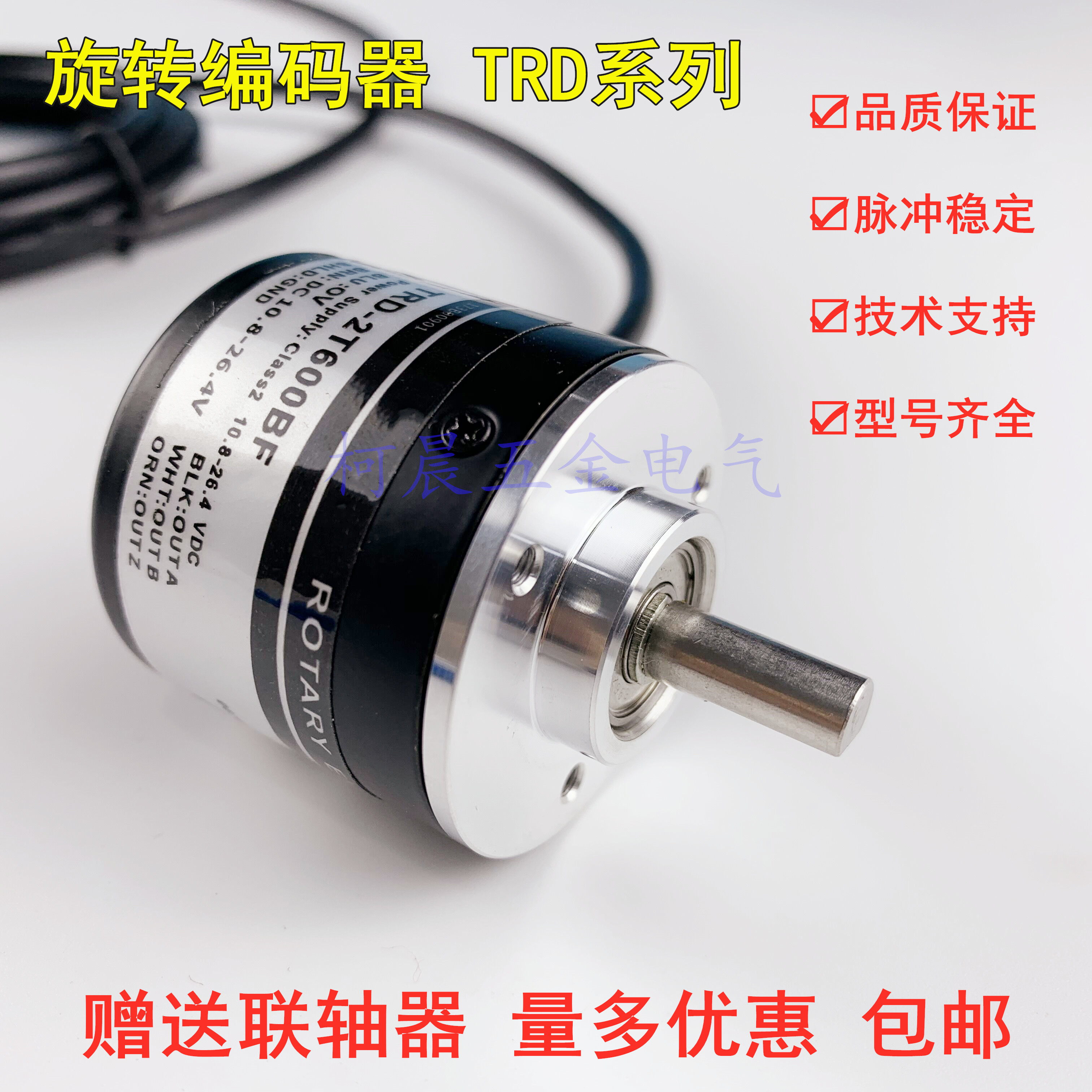 全新光洋编码器TRD-2T1000BF 2T600 2T2000 2T360 2T1024 2T100V
