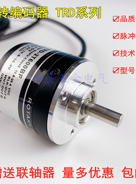 全新光洋编码器TRD-2T1000BF 2T600 2T2000 2T360 2T1024 2T100V