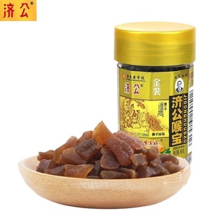 济公喉宝佛手果干90g罐装 香橼金佛手瓜网红零食小吃潮州特产