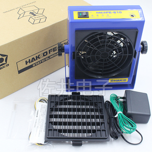 白光 510 可开增票 原厂日本HAKKO 静电排除器 离子风扇