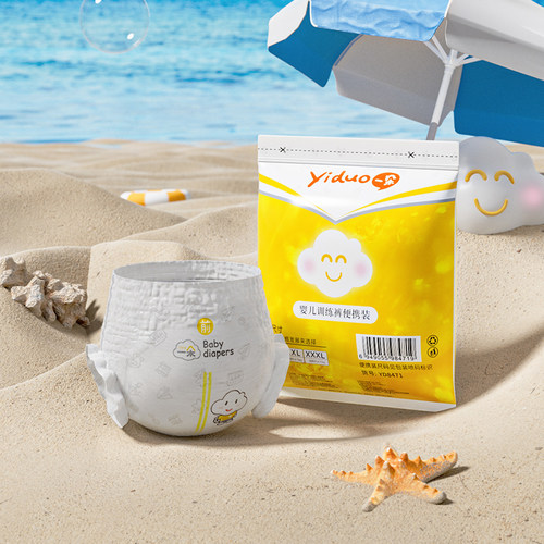 一朵纸尿裤/拉拉裤试用装