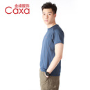 可定制 速干快干 混色面料 吸汗快 男 CAXAT恤 运动跑步骑行 短袖