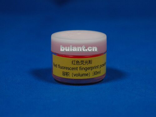 红色荧光粉 刑侦大全 显现指纹粉末30ml480ml 布兰特