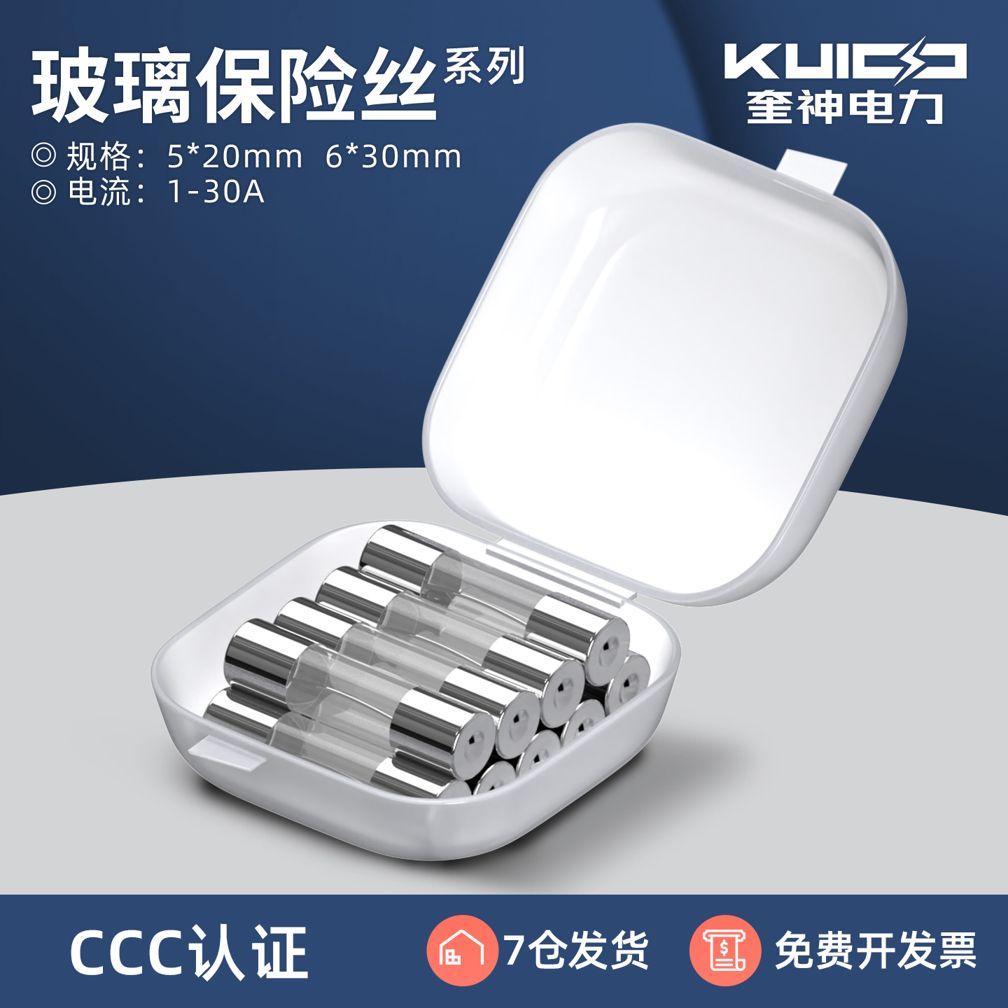 5*20玻璃保险管 6*30保险丝熔断器250V  1 2 3A 5A 6 8 12  10A