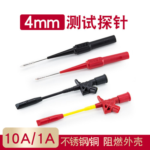 顺豹加长刺破线探针测试维修
