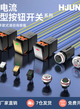 KCD4船型开关2档脚4 船形带LED灯防水金属面板按钮开关16a大功率