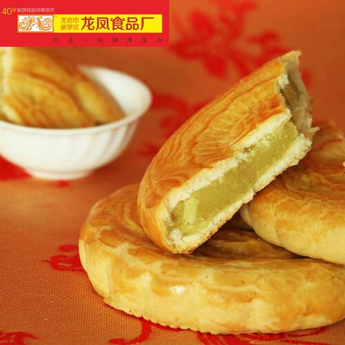 订婚结婚龙岩喜饼龙凤