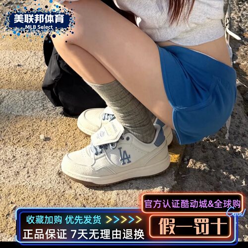 MLB正品林一同款复古厚底板鞋