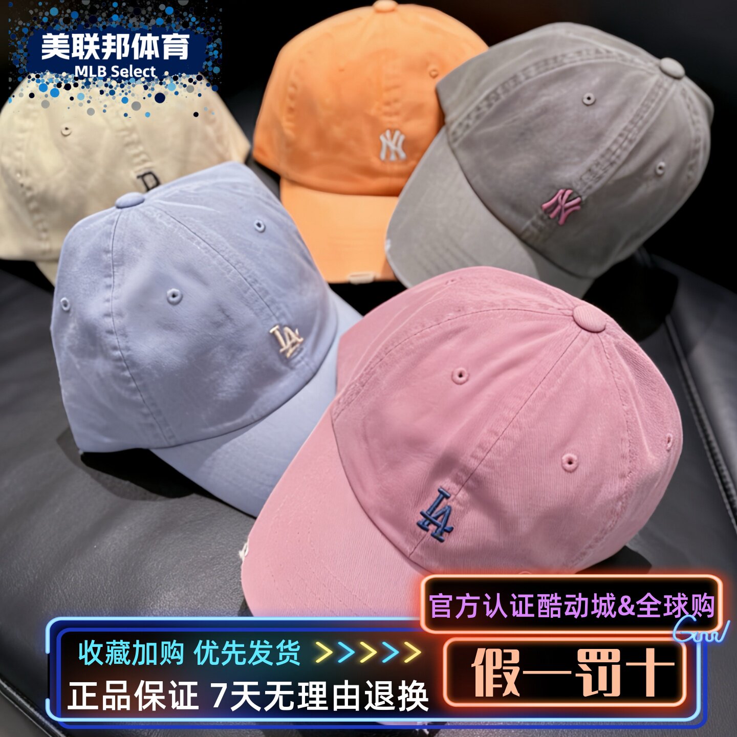 MLB正品复古做旧破洞棒球帽