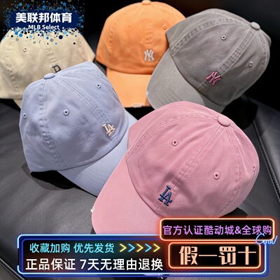 MLB正品复古做旧破洞棒球帽