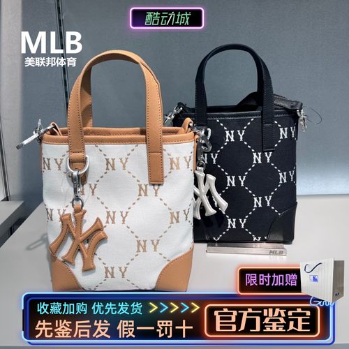 MLB正品男女同款时尚潮流斜挎包