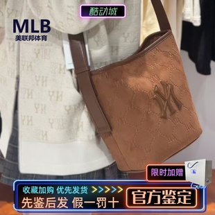 MLB正品 BMMC2 男女情侣可斜挎通勤钻石老花百搭水桶包25秋冬新款