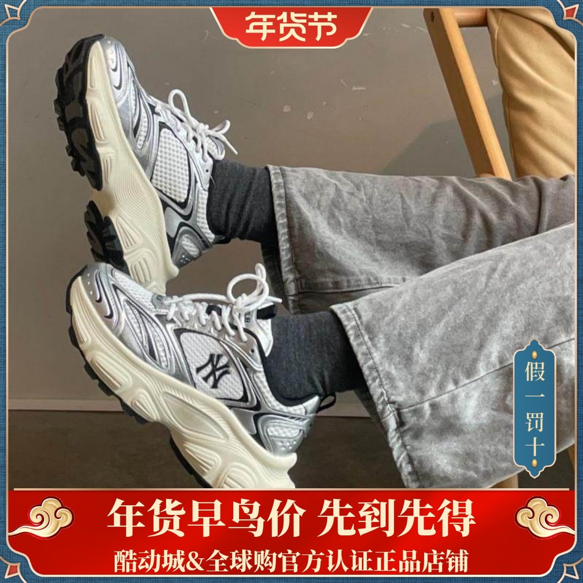 MLB正品张凌赫同款男女时尚潮流厚底街头老爹鞋25春季 3ASHWD15N,运动鞋new,老爹鞋,淘宝优惠券,粉丝福利购,淘宝优惠卷