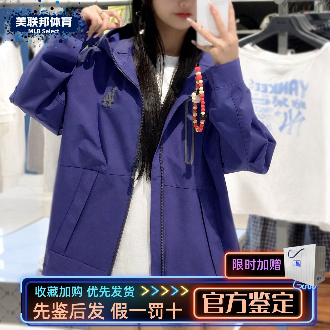 MLB正品26年秋冬男女运动户外防风防水连帽冲锋衣外套 3AWJB0264