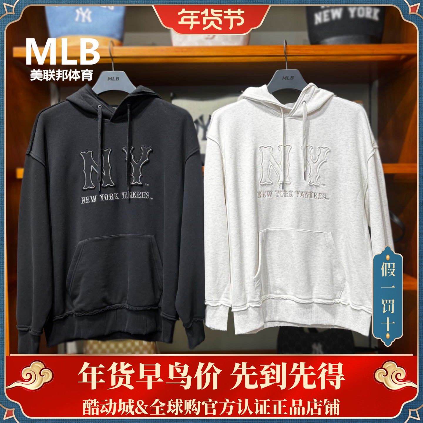 MLB正品25新款男女NY复古立体大口袋连帽套头运动卫衣 3AHDB0954