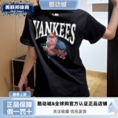3ATSQ0161 T恤 MLB正品 男女情侣26年马年限定印花运动休闲圆领短袖