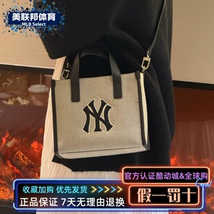MLB正品日常通勤字母LOGO帆布耐磨单肩斜挎手提托特包3AORS062N
