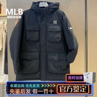 多口袋鸭绒连帽派克羽绒服3ADJB0756 风保暖中长款 MLB正品 男女工装