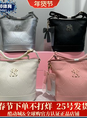 MLB正品女子女童时尚百搭休闲便捷携带单肩斜挎水桶包 7ACRM066N