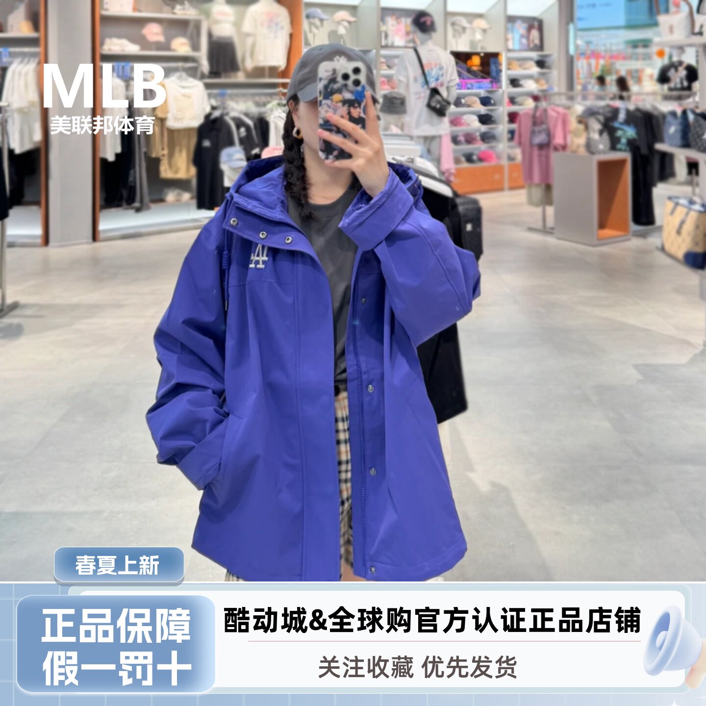 MLB正品男女情侣防风防泼水纯色冲锋衣运动夹克外套25秋冬WJB01
