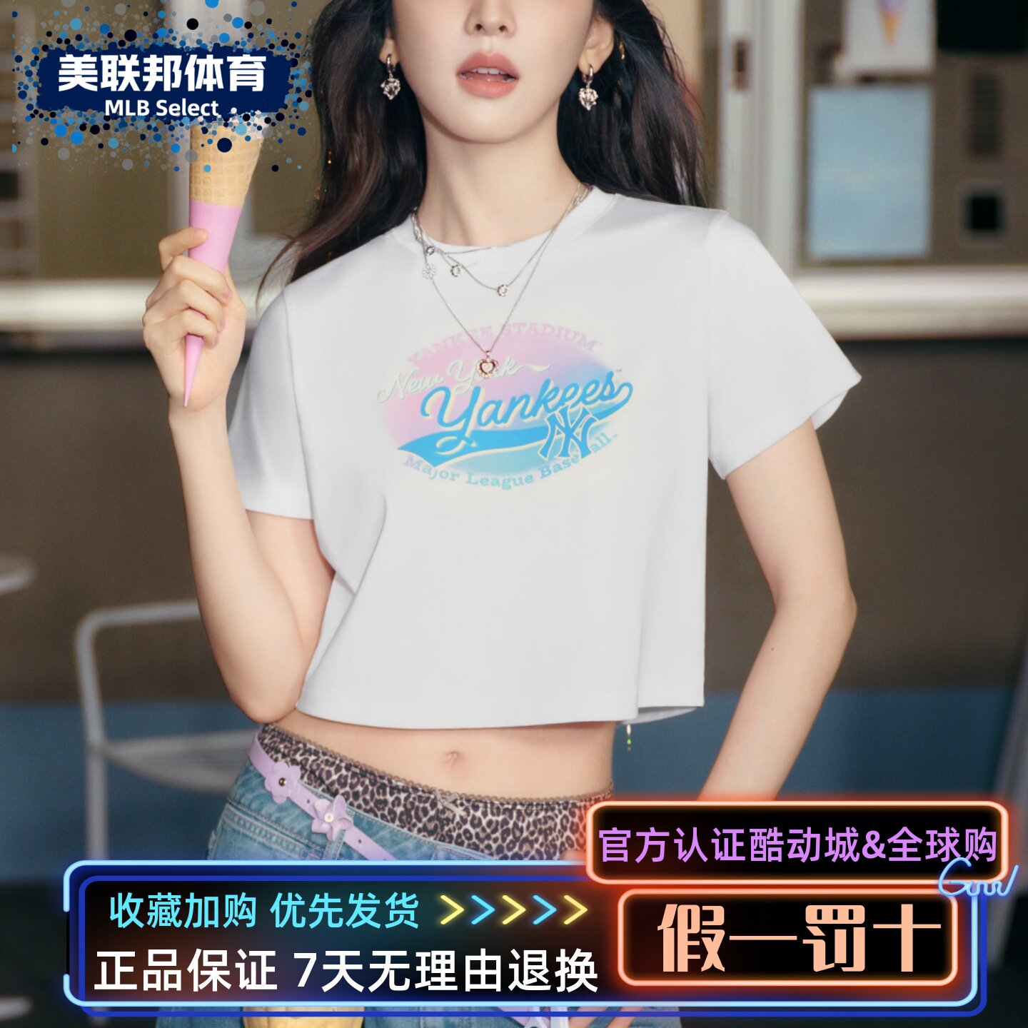 MLB正品女子凉感美式复古字母印花圆领短款上衣短袖T恤 3FTSX0663 - 实物图